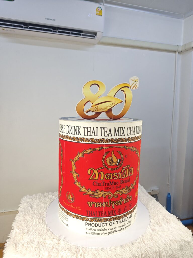 เค้กชาตรามือฉลองครบรอบ 80ปี