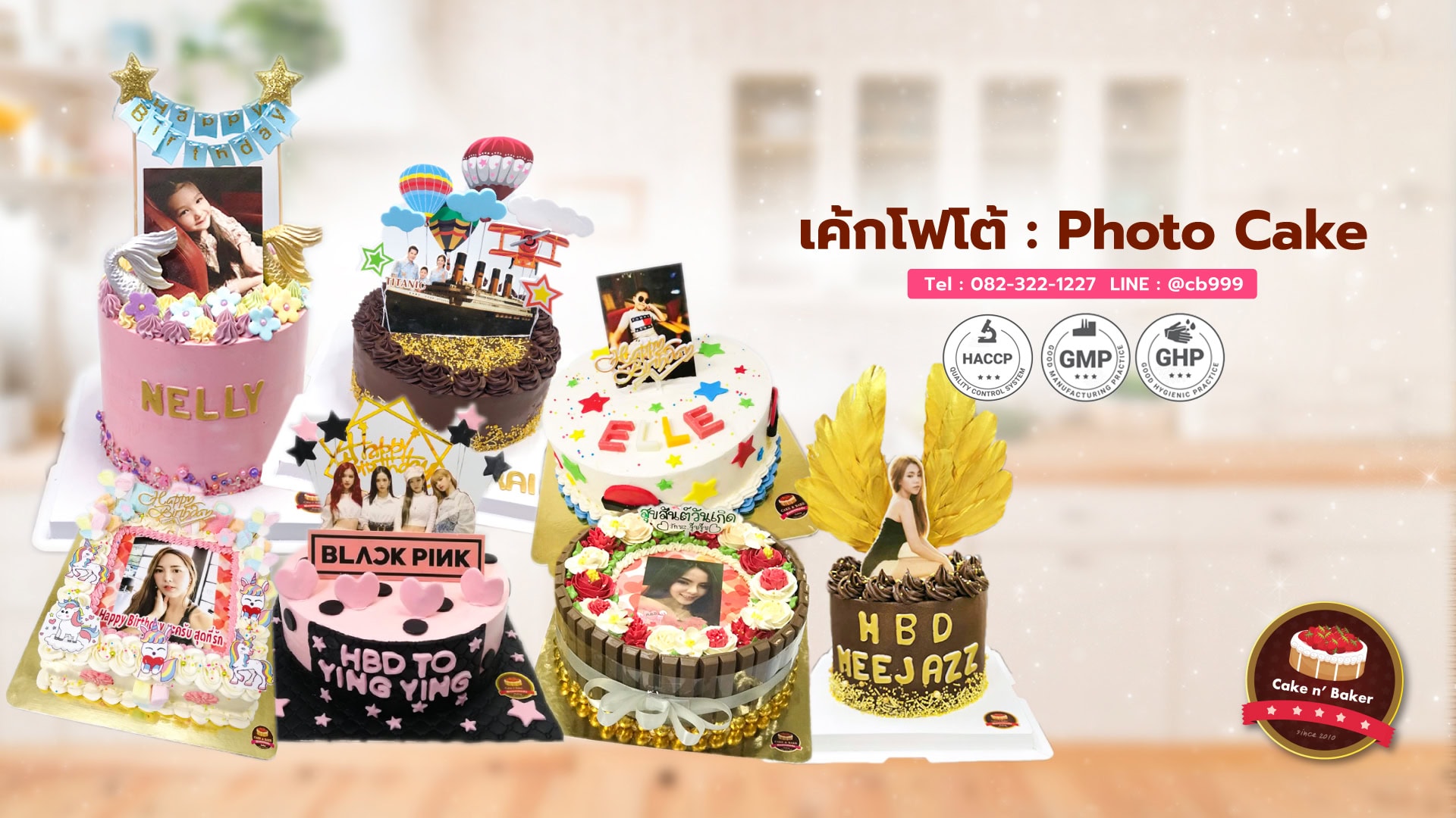 banner photocake 271125