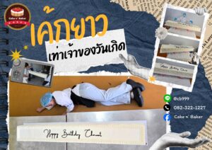 คัพเค้กสกรีนโลโก้ Samsung Life Insurance 1