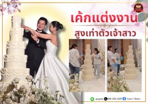 คัพเค้กสกรีนโลโก้ Samsung Life Insurance 18
