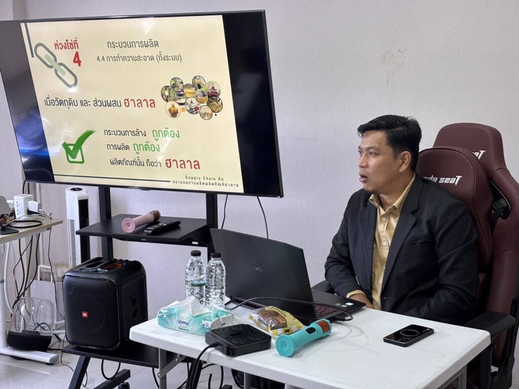 Cake n’ Baker อบรมฮาลาล