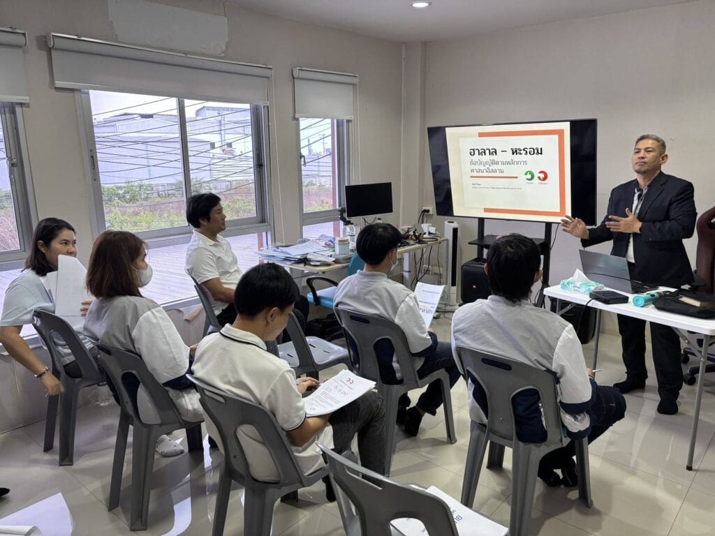 Cake n’ Baker อบรมฮาลาล