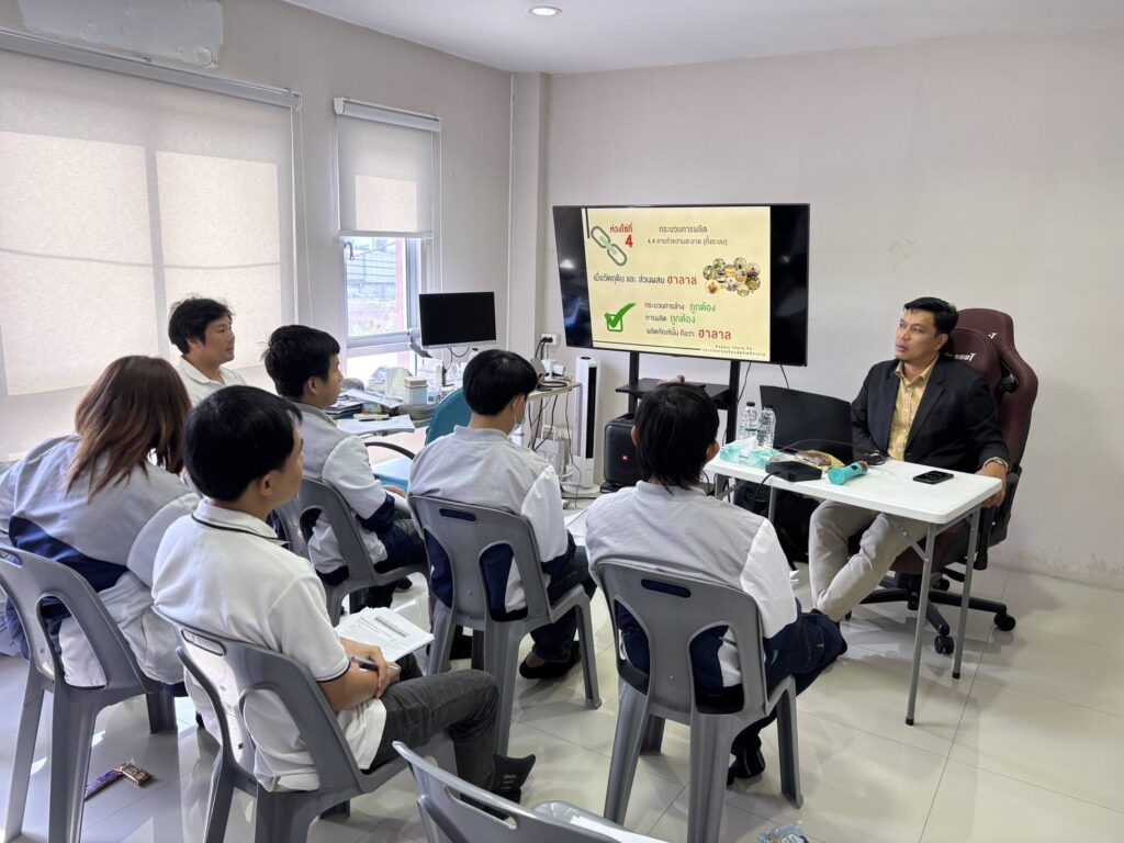 Cake n’ Baker อบรมฮาลาล