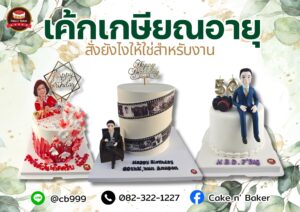 Samsung Life Insurance