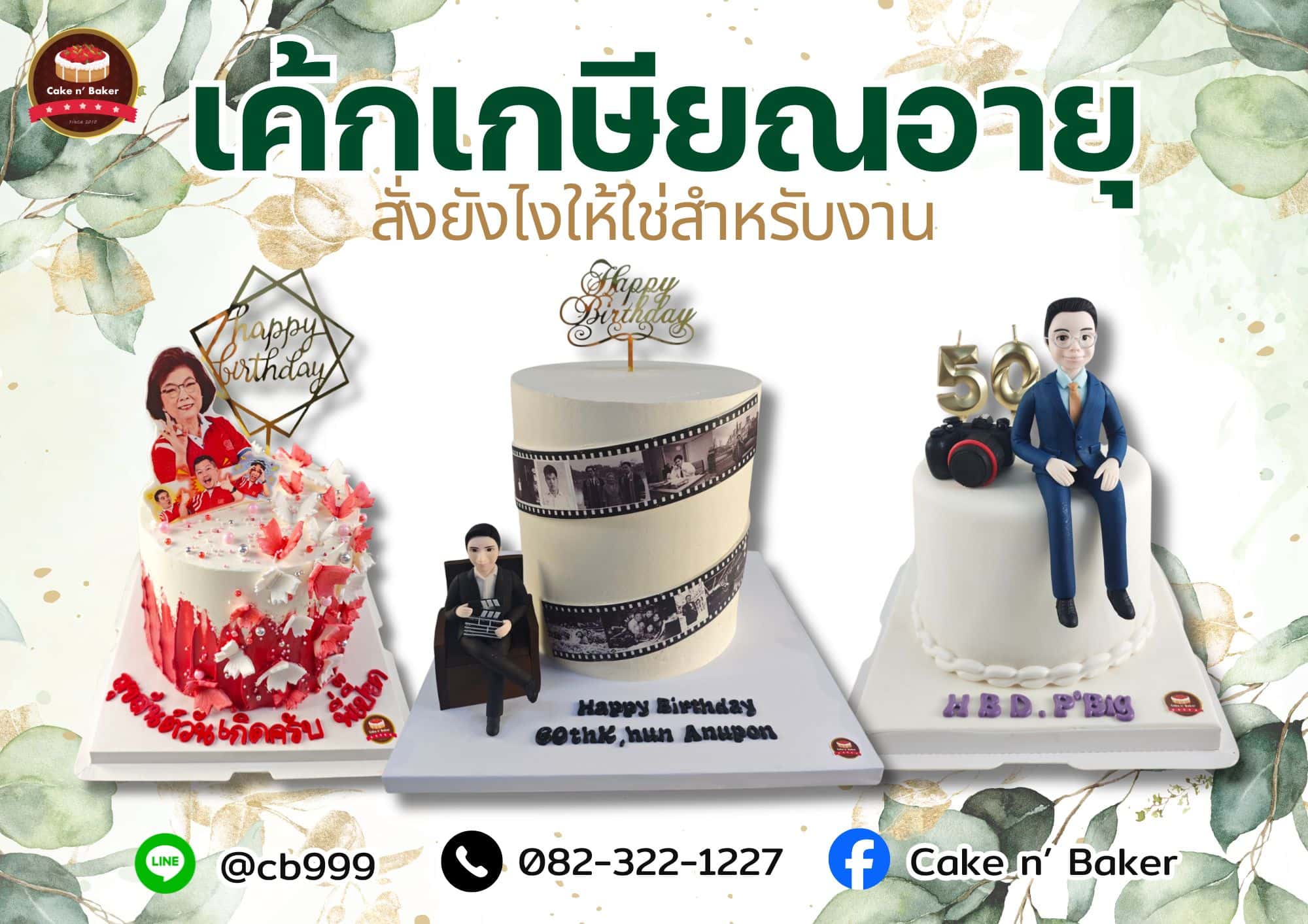 Samsung Life Insurance
