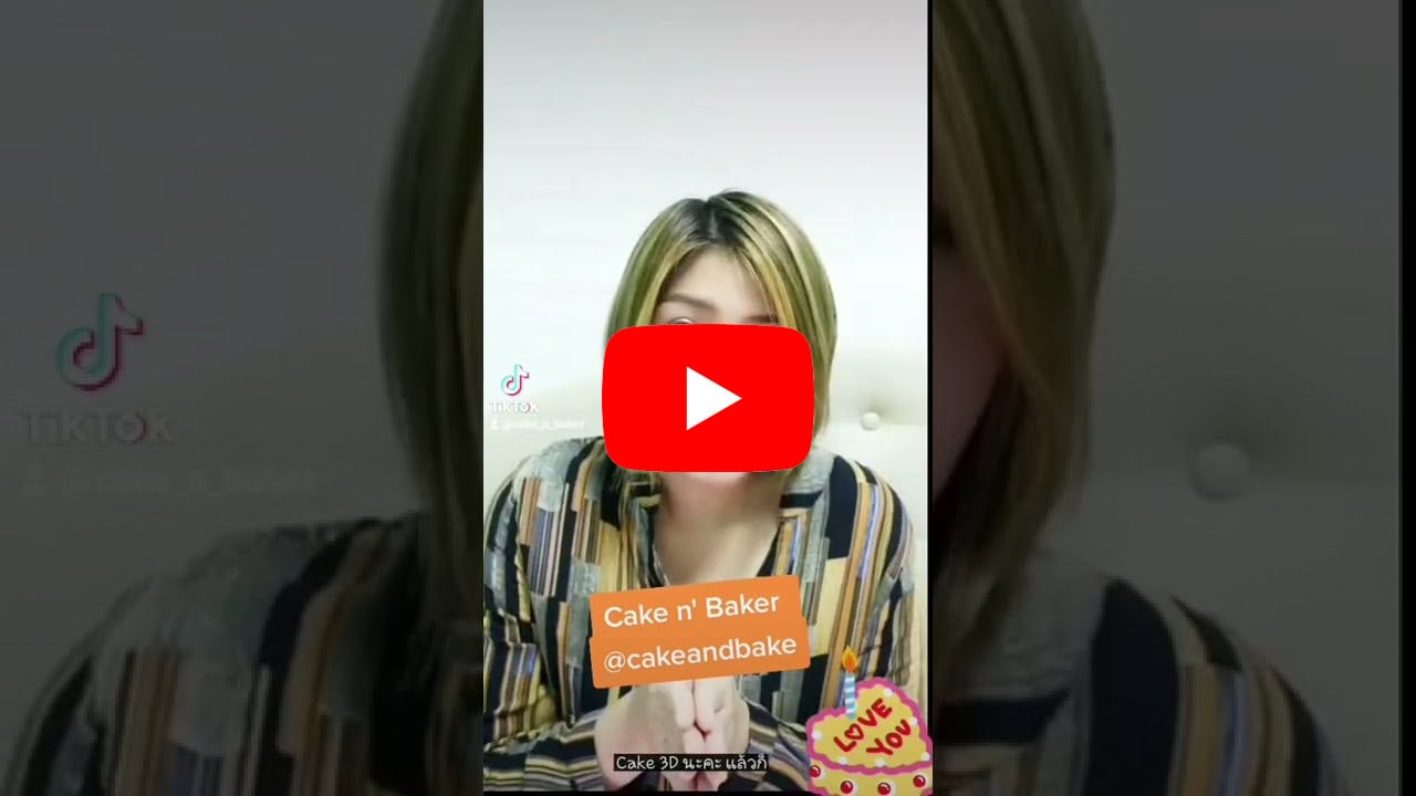 รีวิว Cake n' Baker