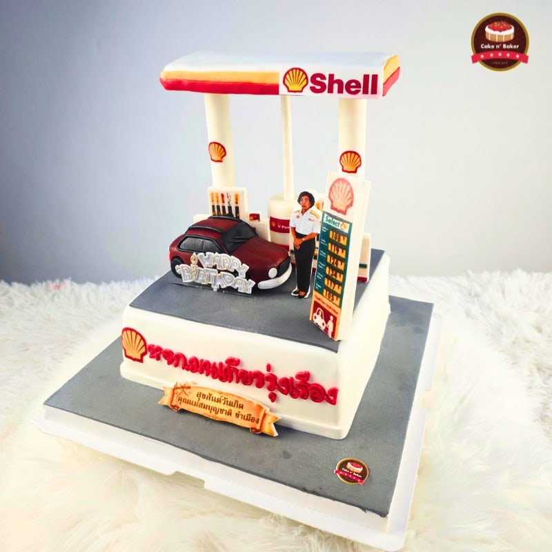เค้ก3มิติ ปั๊มน้ำมัน Shell 3 เค้ก3มิติ ปั๊มน้ำมัน Shell