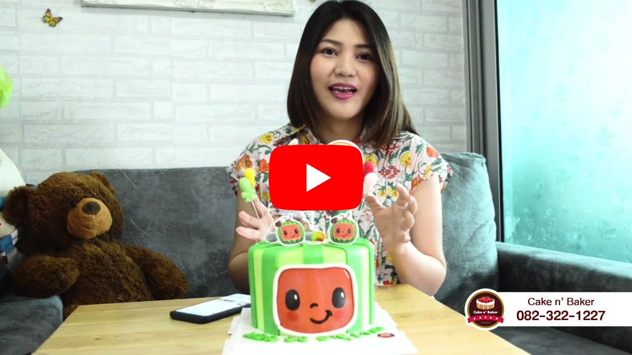 รีวิว Cake n' Baker