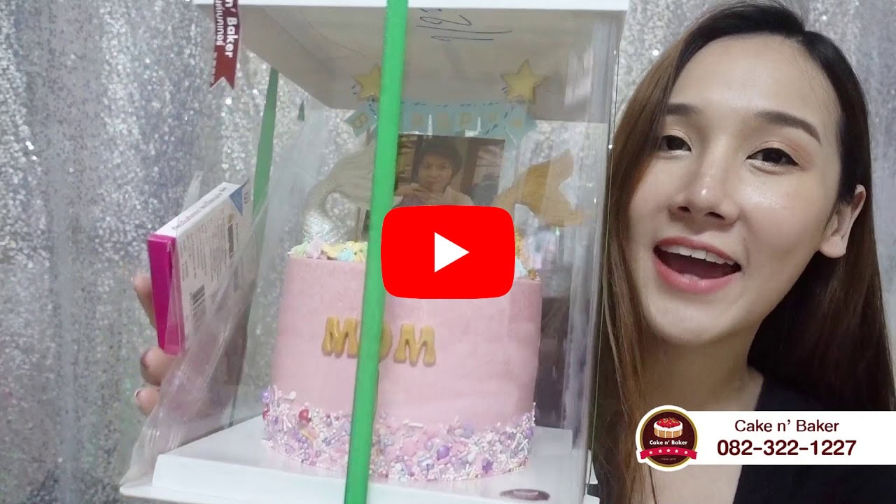 รีวิว Cake n' Baker
