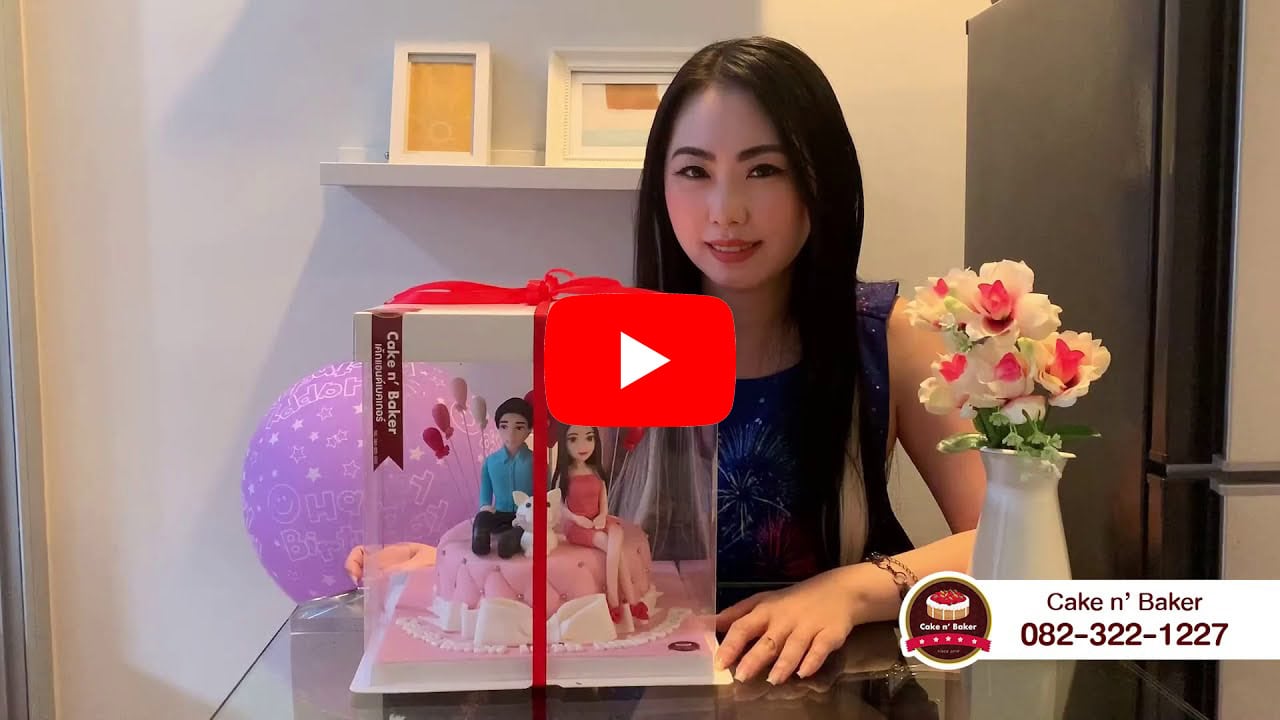 รีวิว Cake n' Baker