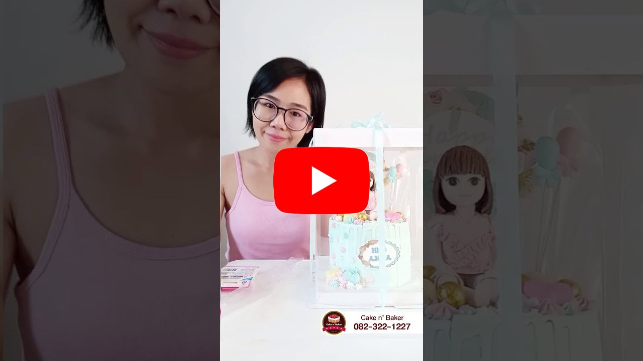 รีวิว Cake n' Baker