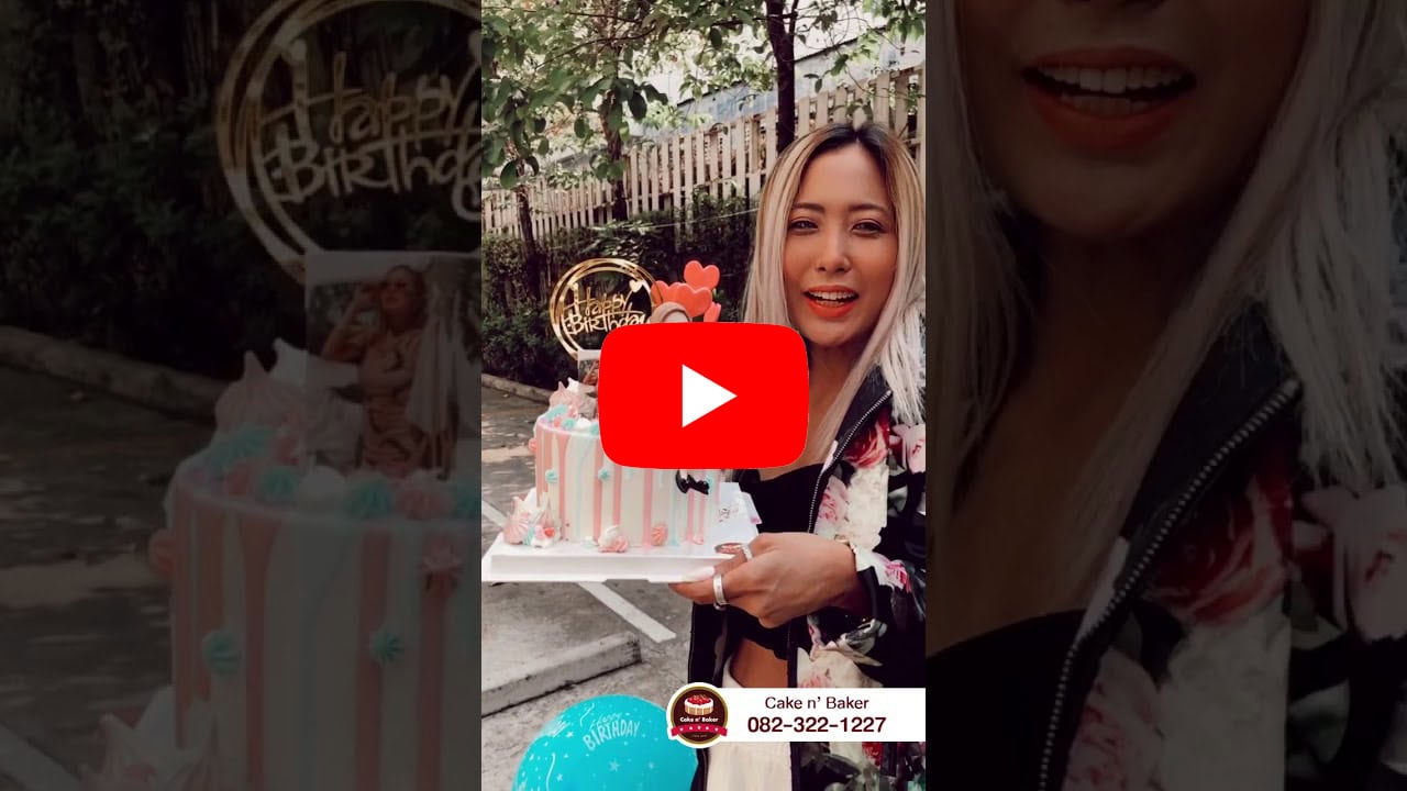 รีวิว Cake n' Baker