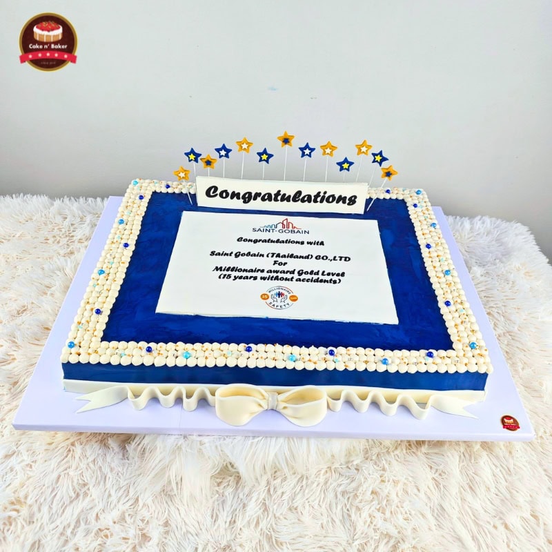เค้กฉลองความสำเร็จ Saint-Gobain 5 เค้กฉลองความสำเร็จ Saint-Gobain ผลิตโดย Cake n' Baker