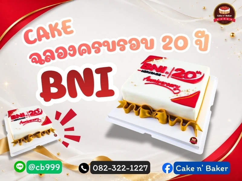 BNI