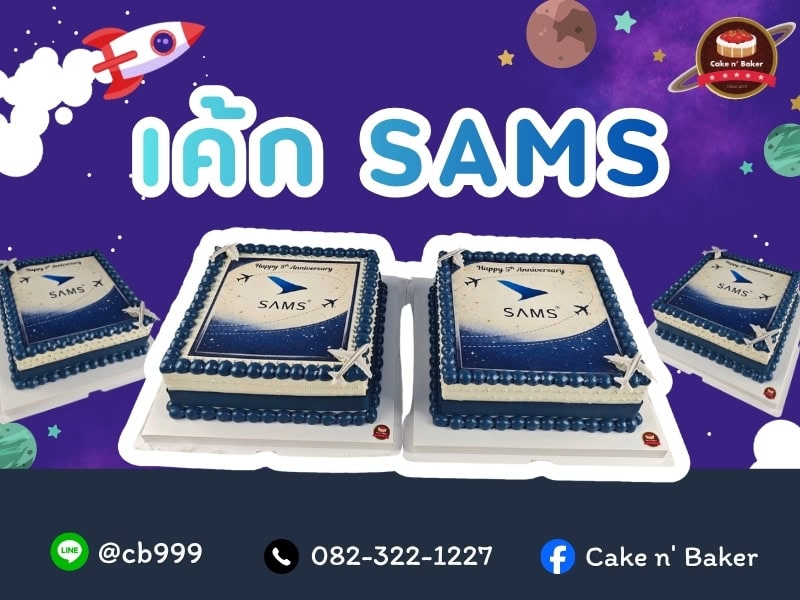SAMS1