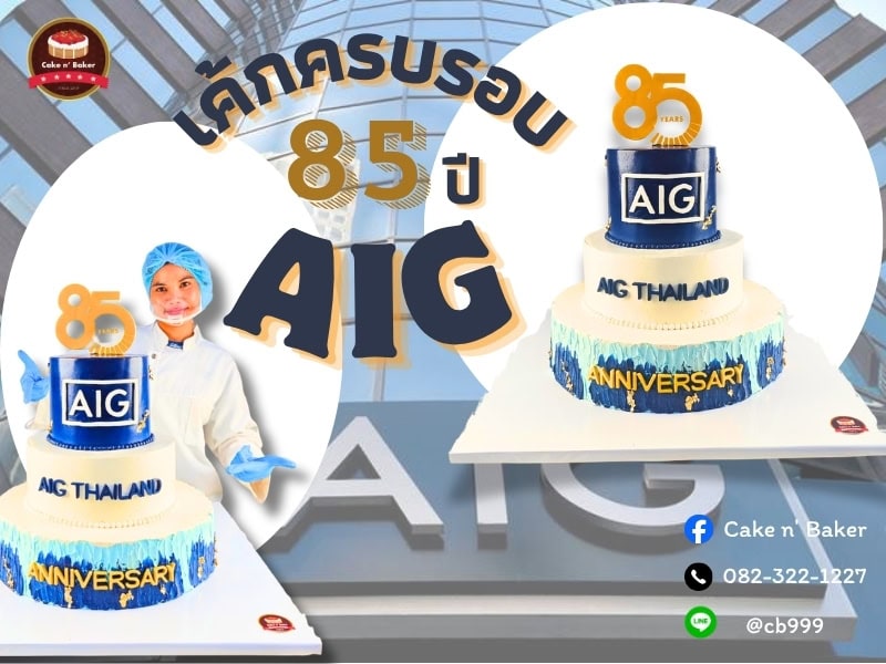 aig