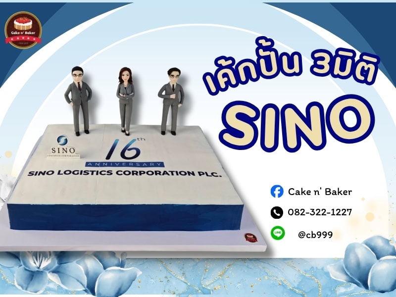 sino