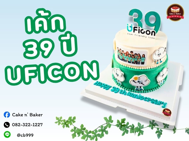 uficon1