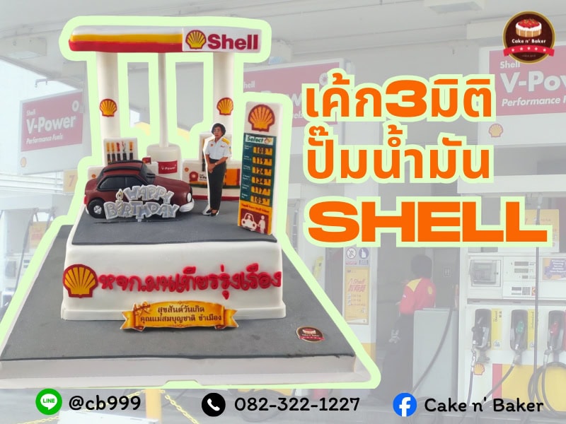 ปรับพื้นหลังสไตล์มินิมอล 2