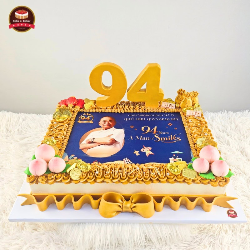 เค้กวันเกิดประธานกลุ่มบริษัทนัมเบอร์วัน 2 เค้กวันเกิดประธานกลุ่มบริษัทนัมเบอร์วัน