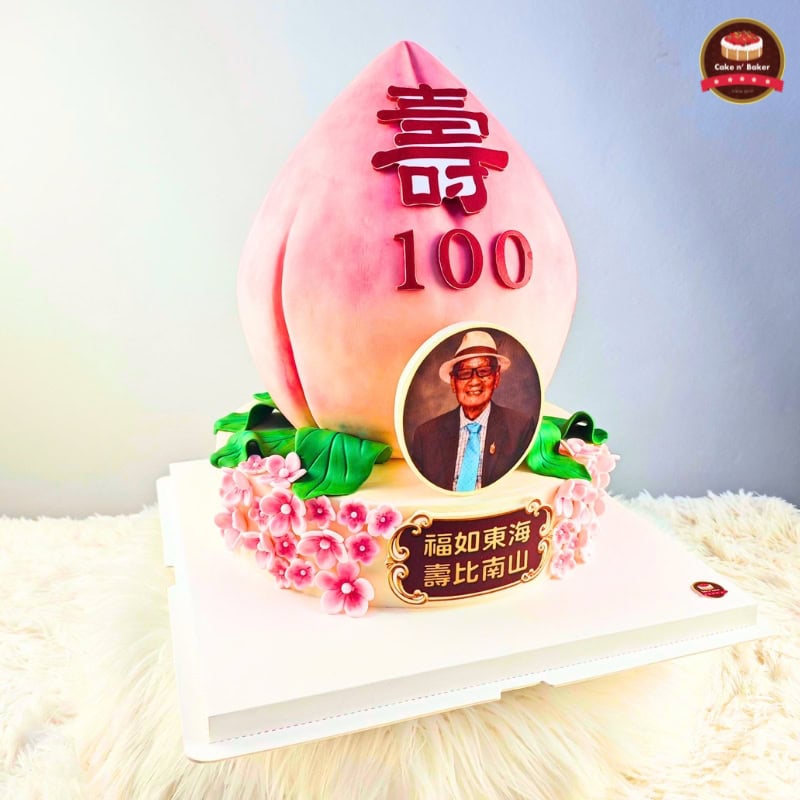 เค้กฉลองครบรอบองค์กร 20 ปี ACCA 8 เค้กฉลองครบรอบองค์กร 20 ปี ACCA by Cake n' Baker : เค้กแอนด์เบคเกอร์
