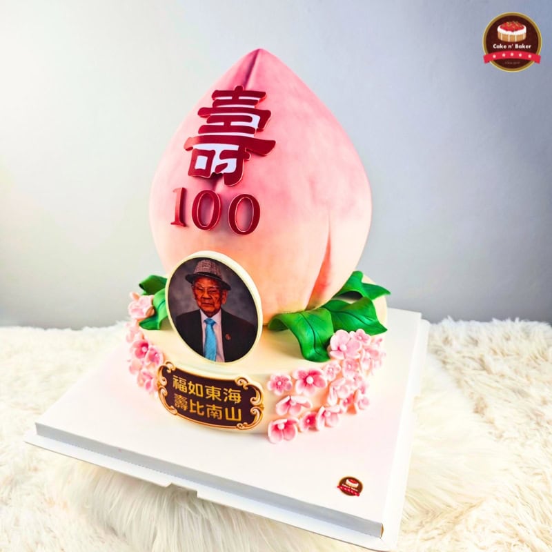 เค้กฉลองครบรอบองค์กร 20 ปี ACCA 5 เค้กฉลองครบรอบองค์กร 20 ปี ACCA by Cake n' Baker : เค้กแอนด์เบคเกอร์