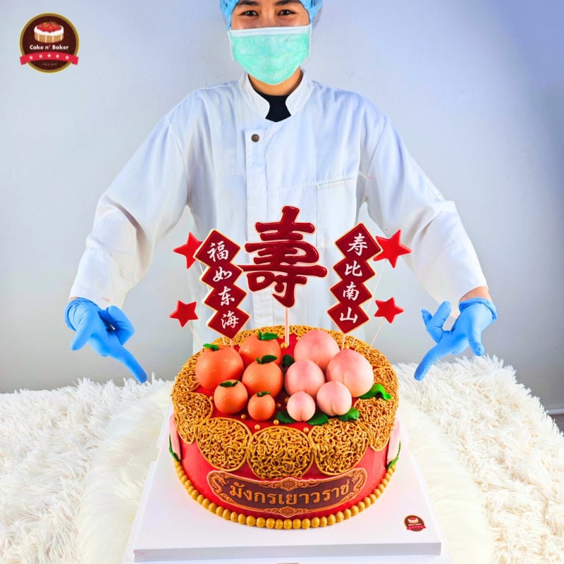 เค้กมงคลจีน ห้างทองมังกรเยาวราช 4 เค้กมงคลจีน ห้างทองมังกรเยาวราช by Cake n' Baker : เค้กแอนด์เบคเกอร์