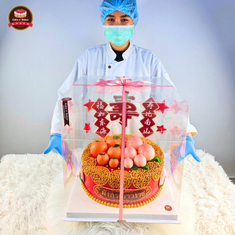 เค้กมงคลจีน ห้างทองมังกรเยาวราช 7 เค้กมงคลจีน ห้างทองมังกรเยาวราช by Cake n' Baker : เค้กแอนด์เบคเกอร์