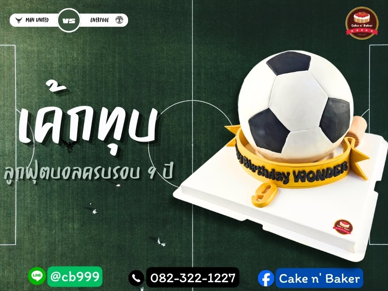 foot1