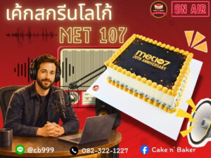 FM107